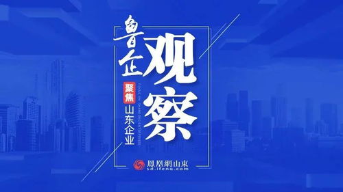 與時代同頻，共建網(wǎng)絡(luò)安全新生態(tài)——媒體聚焦中孚信息的行業(yè)擔(dān)當(dāng)